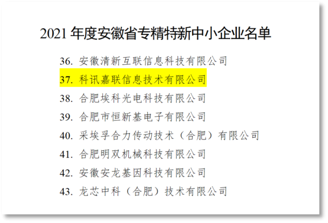 微信图片_20221226205944.png